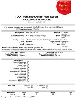 可口可乐Coca-Cola验厂认证钥匙扣厂家